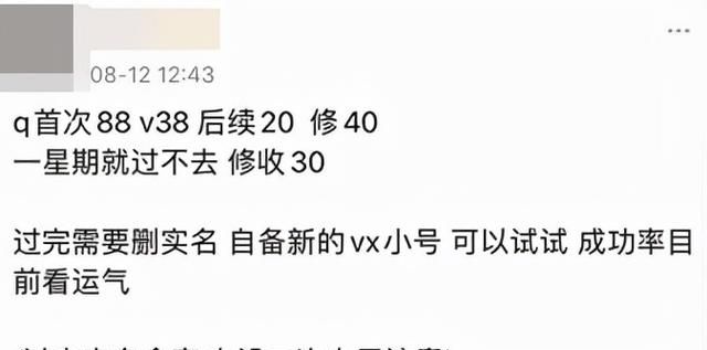 王者荣耀被破解了?腾讯连发20个警告信息图11