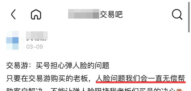 王者荣耀被破解了?腾讯连发20个警告信息图14