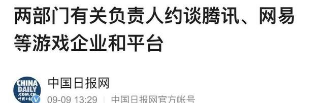 王者荣耀被破解了?腾讯连发20个警告信息图24