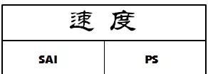 ps和sai哪个更好用(用ps画画有延迟但是sai没有)图3