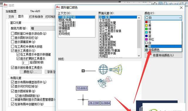 CAD如何设置背景网格(cad图纸背景设置)图5