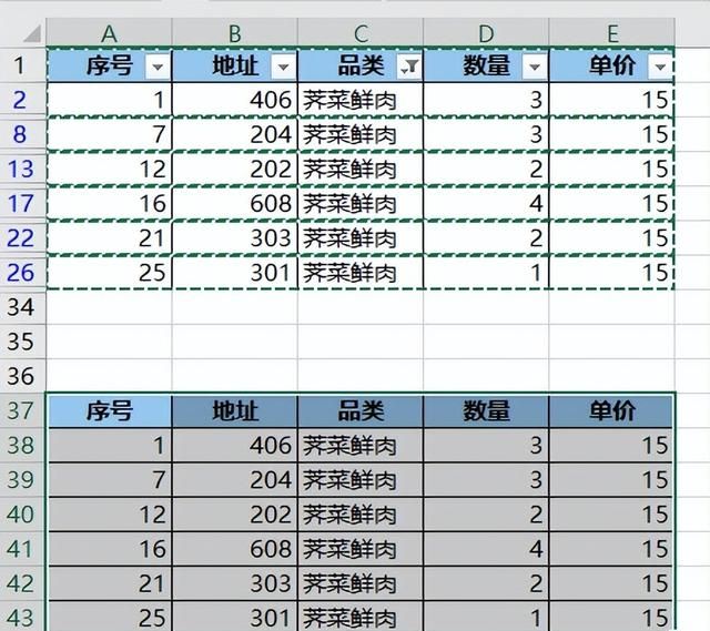 excel隐藏后如何只复制筛选数据图5