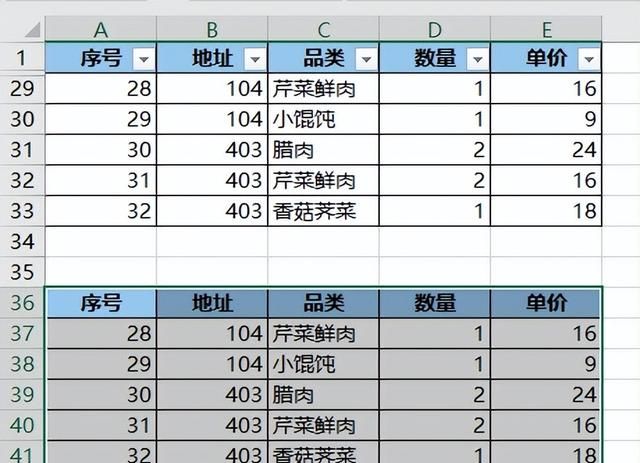 excel隐藏后如何只复制筛选数据图11