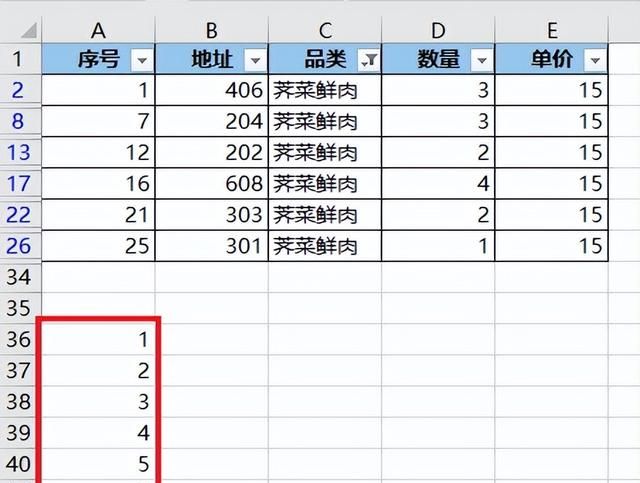 excel隐藏后如何只复制筛选数据图15