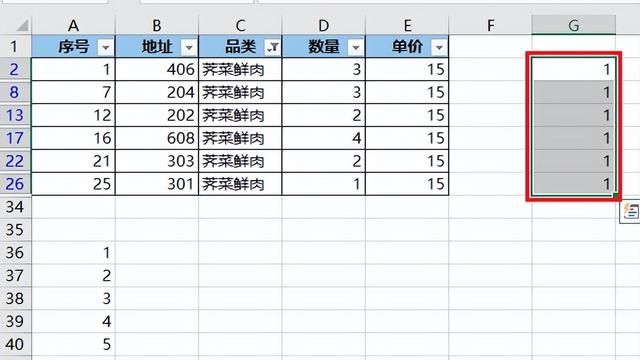 excel隐藏后如何只复制筛选数据图16