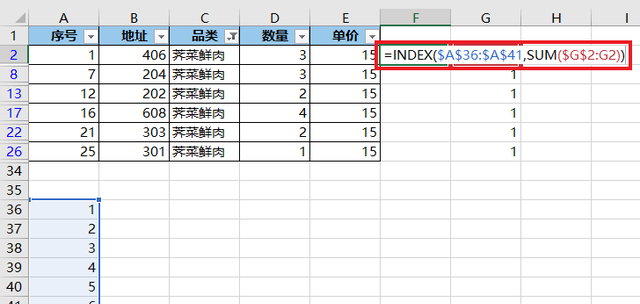 excel隐藏后如何只复制筛选数据图17