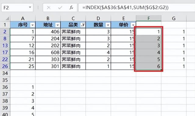 excel隐藏后如何只复制筛选数据图18