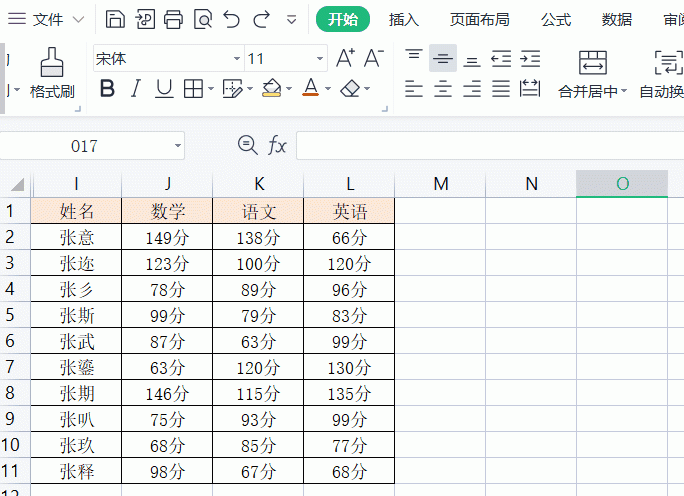 excel里面怎么快速求和,excel快速求和技巧图2