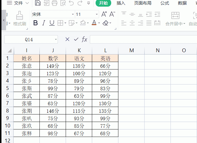 excel里面怎么快速求和,excel快速求和技巧图4