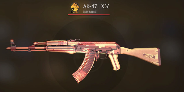 csgo狂牙大行动皮肤一览图6