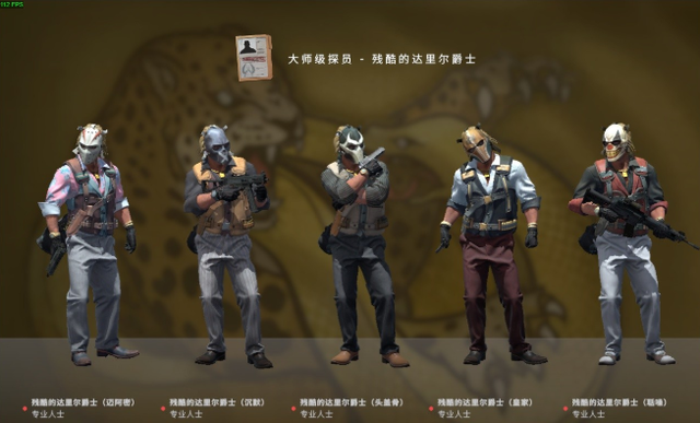 csgo狂牙大行动皮肤一览图10