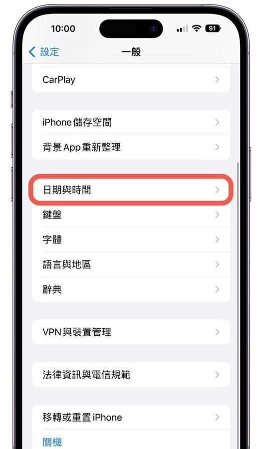 ios手机系统数据怎么清理(ios15系统数据占用太多怎么清理)图2