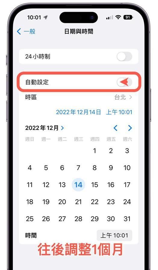 ios手机系统数据怎么清理(ios15系统数据占用太多怎么清理)图3