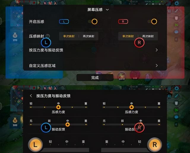 横屏性能旗舰iqoo7评测,iqoo 8和iqooneo5s哪个好图14