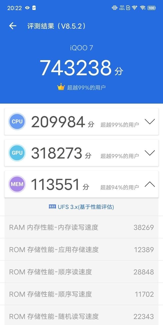 横屏性能旗舰iqoo7评测,iqoo 8和iqooneo5s哪个好图24