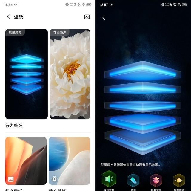 横屏性能旗舰iqoo7评测,iqoo 8和iqooneo5s哪个好图53