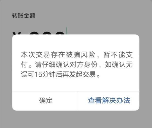 微信聊天弹出两个界面马上停手,微信聊天界面弹出来教程图2