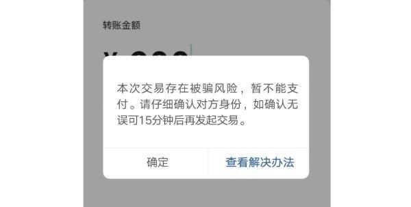 微信聊天弹出两个界面马上停手,微信聊天界面弹出来教程图3