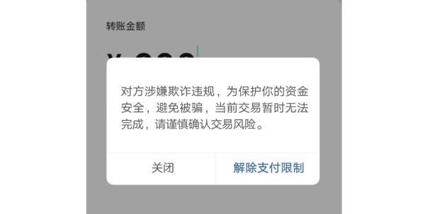 微信聊天弹出两个界面马上停手,微信聊天界面弹出来教程图4