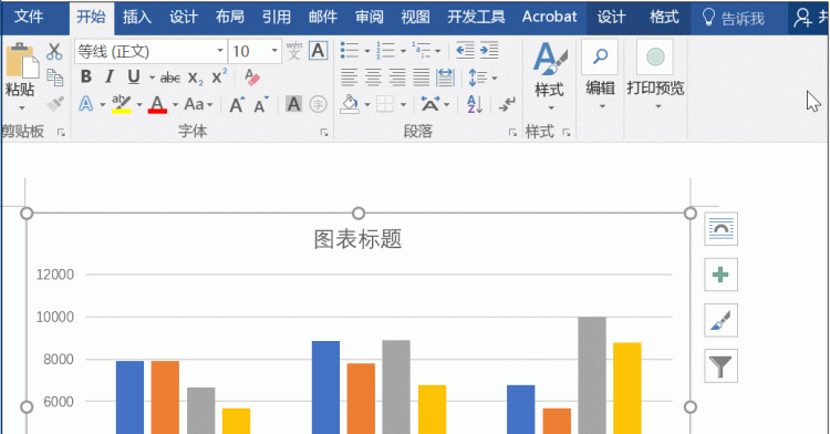 word文档如何制作图表并编辑数据图5