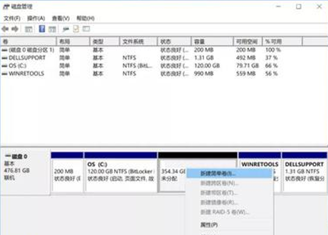 新电脑怎么进行磁盘分区,怎么合并电脑磁盘分区图5