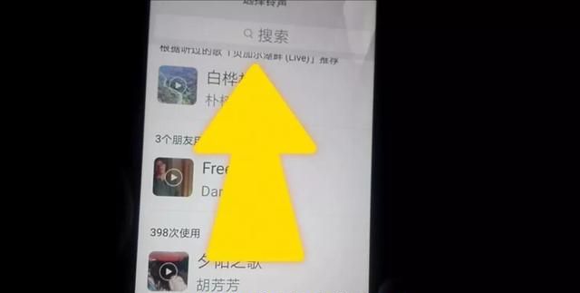 微信通话如何让别人看不到你图9