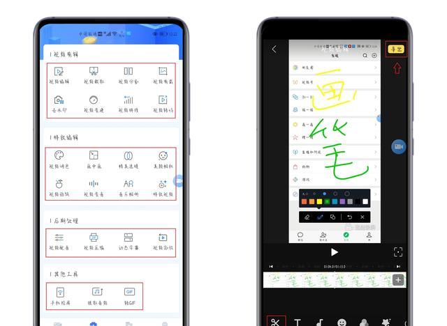 华为手机隐藏的5个实用功能(华为mate40pro隐藏相册怎么找出来)图7