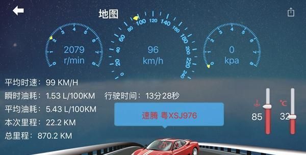 大众宝来1.5l和速腾该怎么选图6