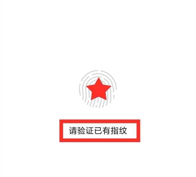 银行卡绑定了微信安不安全(银行卡与微信绑定注意什么事项)图6