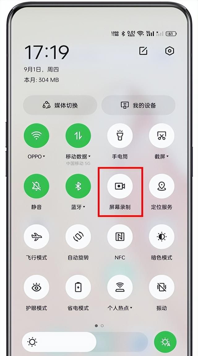 oppo手机的录屏功能在设置的哪里图2