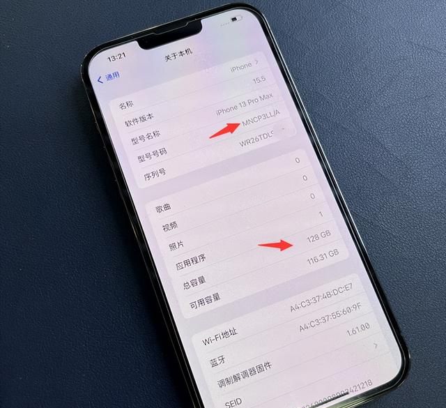 苹果黑名单丢失是什么意思(iphone13promax未知部件)图2