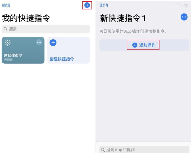 一键快速打开健康码图5