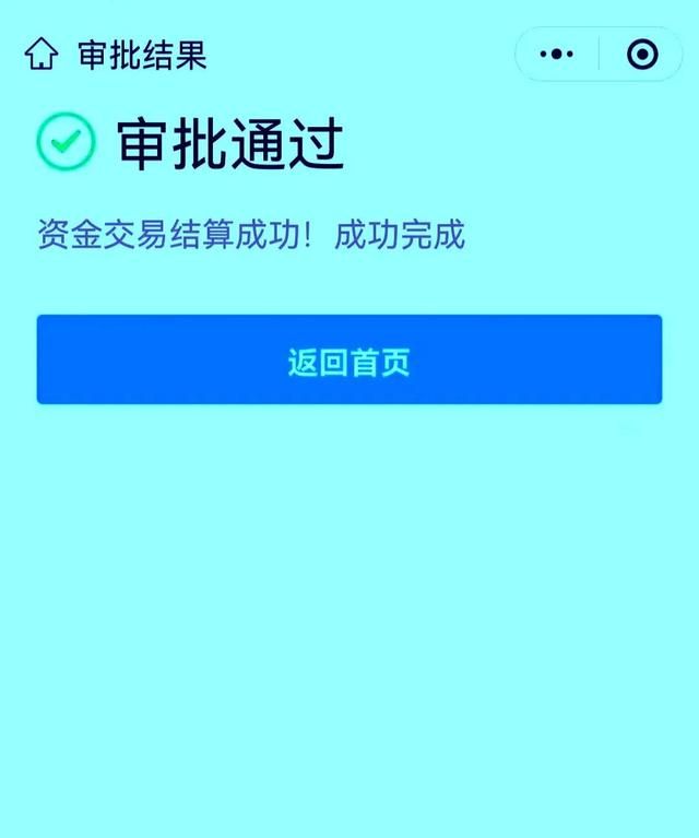 住房公积金没辞职可以提取吗图4