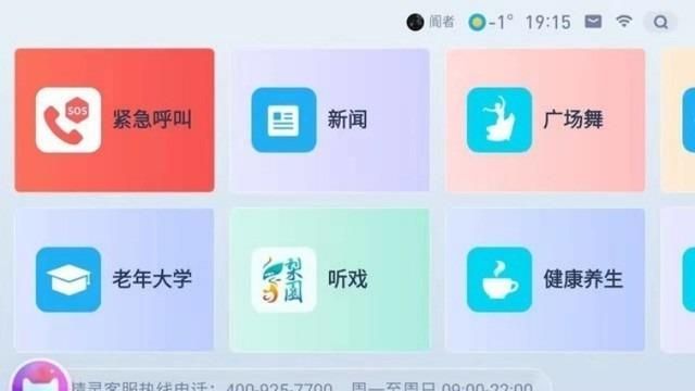 远程看护神器买哪款?网络摄像头不是唯一选择的图6