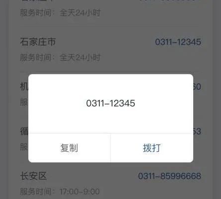 莆田国庆前疫情能结束吗图6