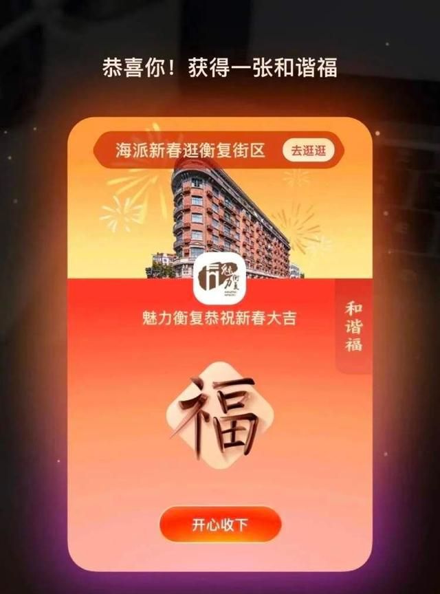 衡复风貌馆开放时间图3