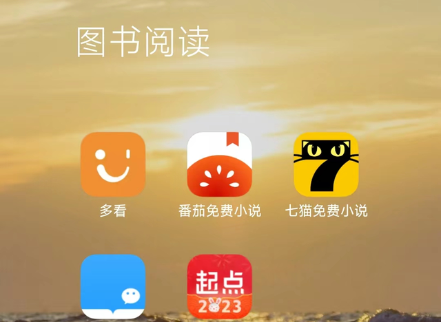 特殊类型的小说图1