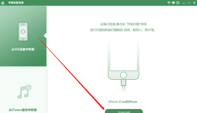 最近删除的照片删除了怎么恢复,怎么恢复手机删除的照片和图5