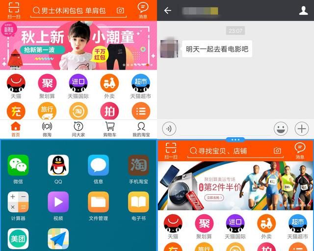 vivox9s的升级版是什么型号图9