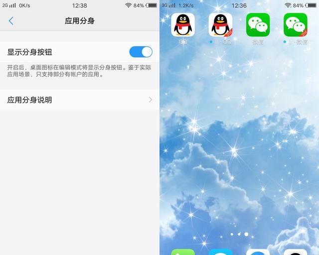 vivox9s的升级版是什么型号图10