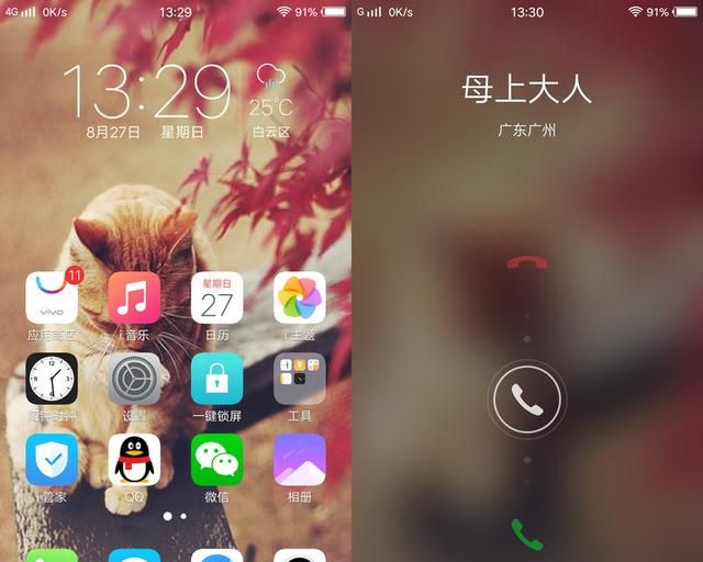 vivox9s的升级版是什么型号图16