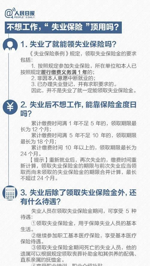 社保交满了十五年可以不再交吗,社保缴15年个人缴费6万能领多少钱图6