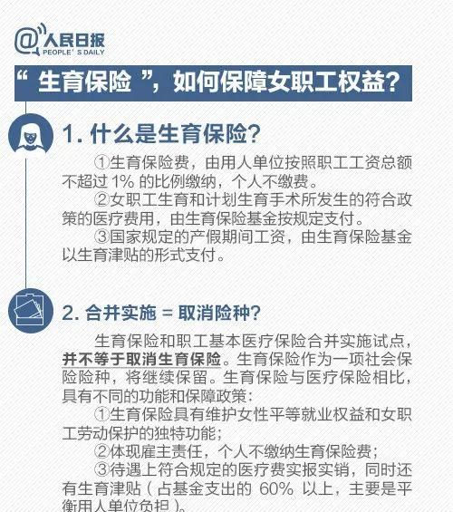 社保交满了十五年可以不再交吗,社保缴15年个人缴费6万能领多少钱图7