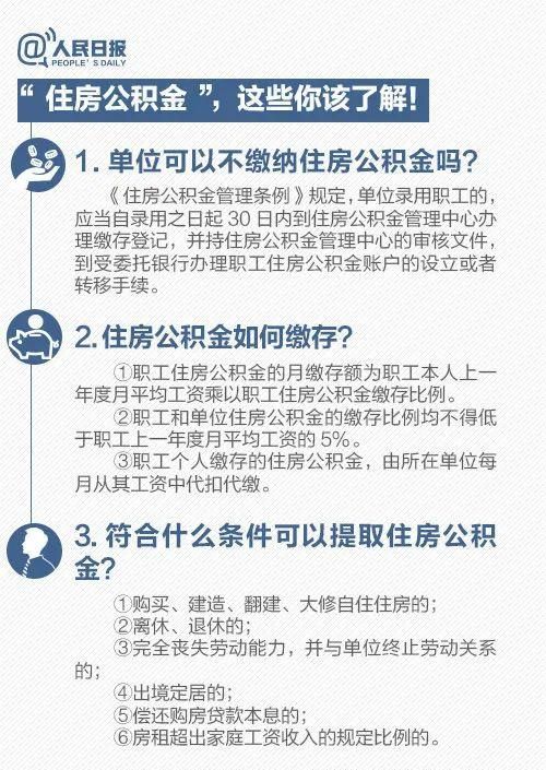 社保交满了十五年可以不再交吗,社保缴15年个人缴费6万能领多少钱图9