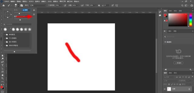 ps画笔画不出来,怎么回事,怎么解决图片图6