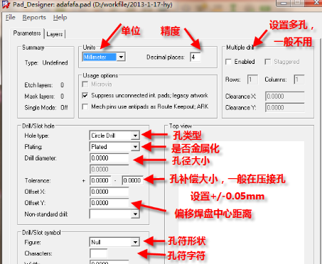 allegro封装制作教程,allegro17.4怎么制作pcb封装图2