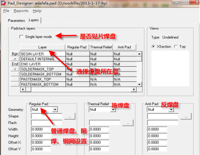 allegro封装制作教程,allegro17.4怎么制作pcb封装图3