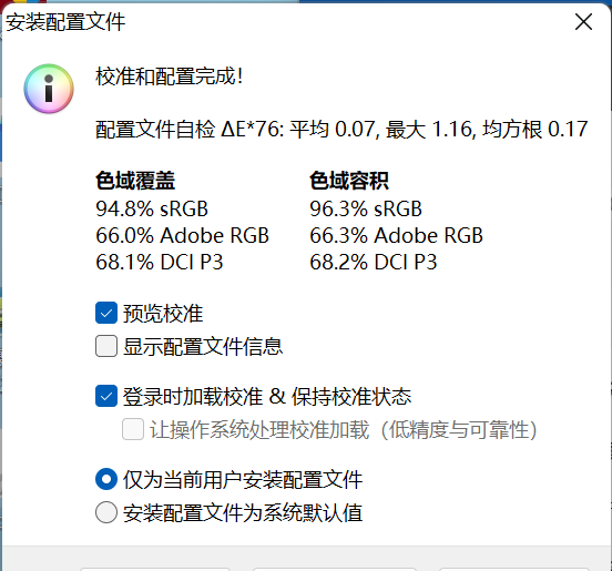 荣耀magicbook14 2021评测图6