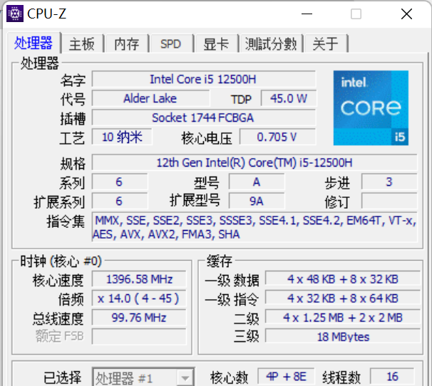 荣耀magicbook14 2021评测图18