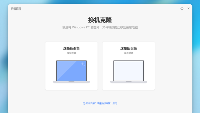 荣耀magicbook14 2021评测图30